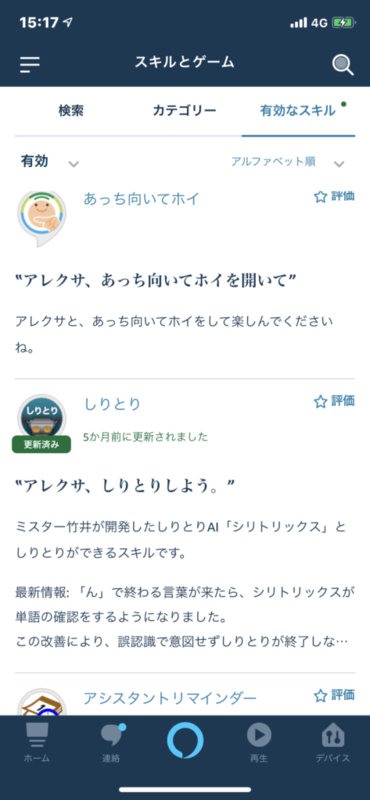 ミニマリストズッキーニのblog
