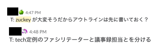 f:id:zuckey_17:20180609023512p:plain:w400 f:id:zuckey_17:20180609023512p:plain:w400