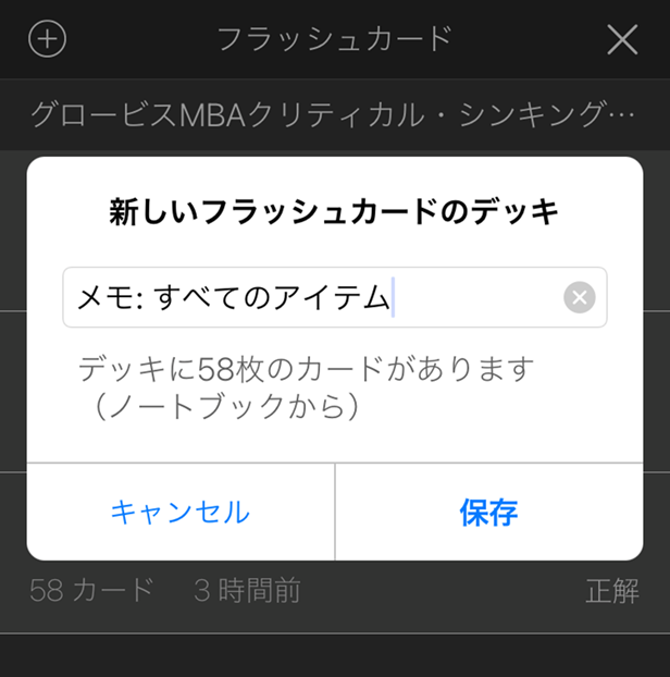 f:id:zuczuc:20210404145226p:plain