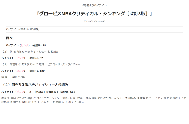 f:id:zuczuc:20210404152157p:plain