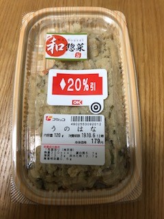 f:id:zui_an_jpn:20191005192700j:plain