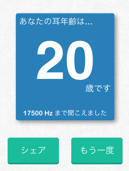 f:id:zuiji_zuisho:20161002150644p:plain