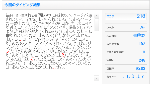 f:id:zuiji_zuisho:20161025192124p:plain f:id:zuiji_zuisho:20161025192124p:plain