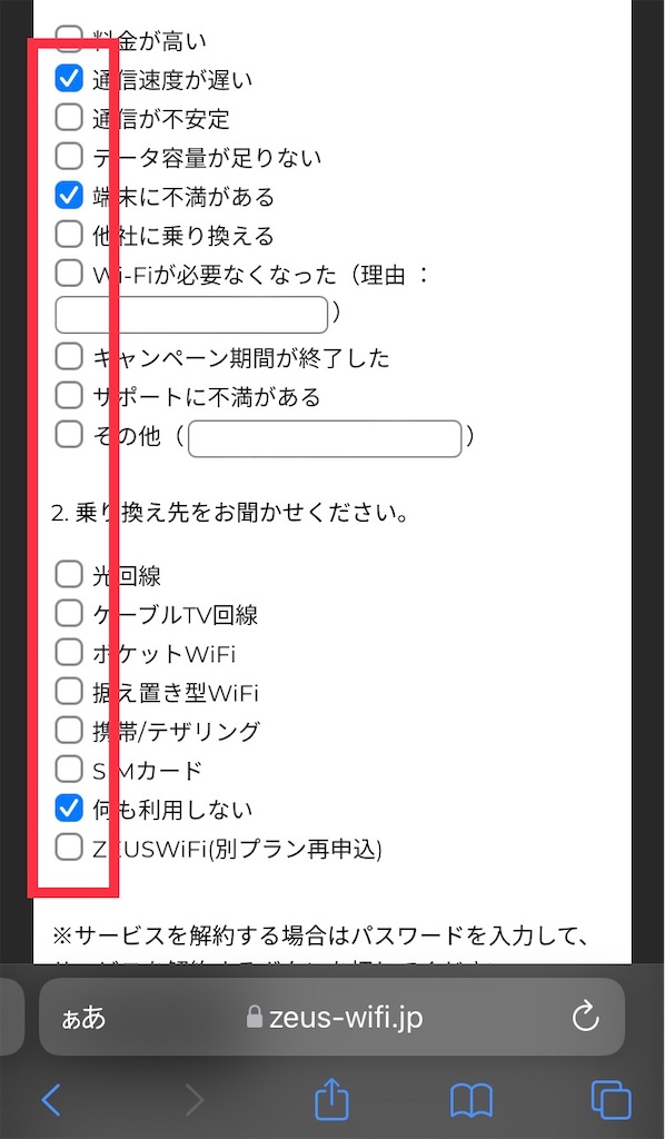 scuf ♾ 値下げ交渉可　※ジャンク品説明欄必読　1万即決 レンタルWiMAX端末の返却方法 | J:COM サポート
