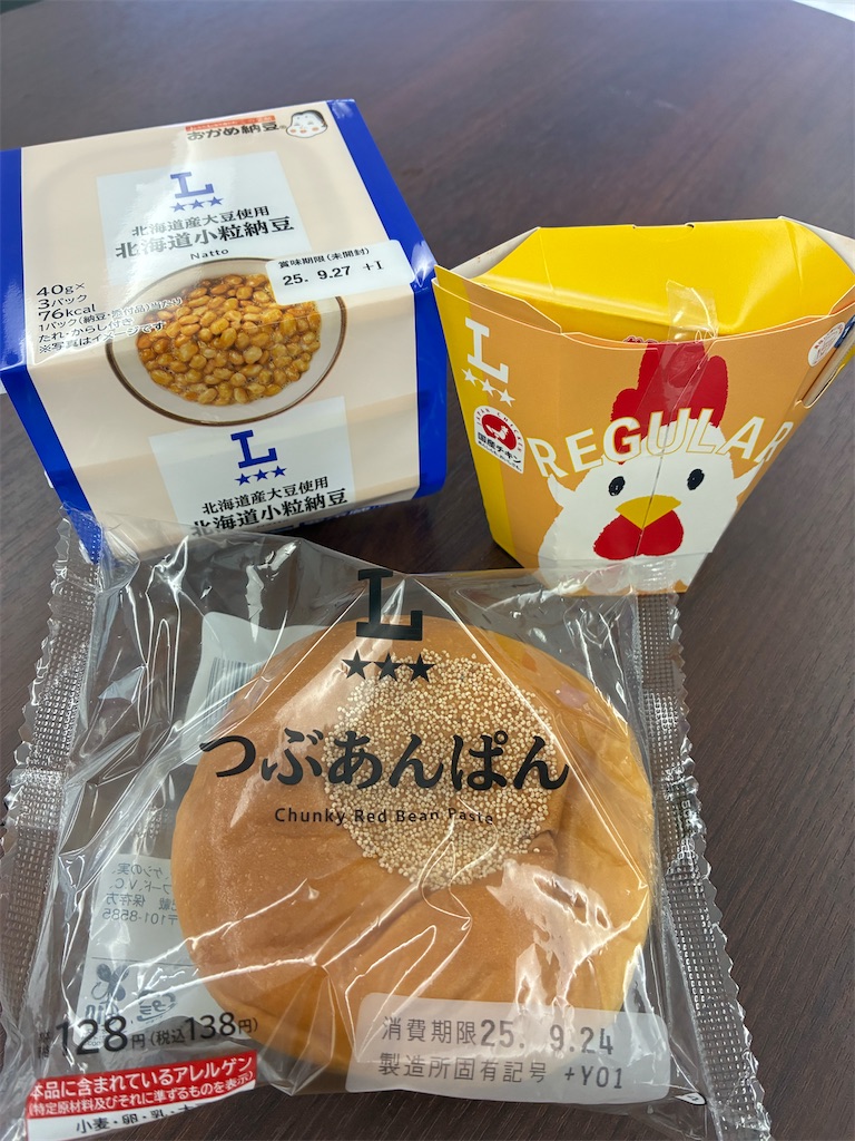 f:id:zuime:20251005182925j:image f:id:zuime:20251005182925j:image