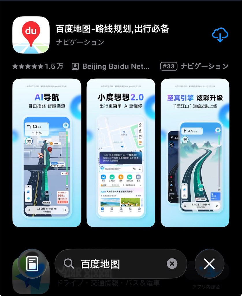 f:id:zuime:20251019100818j:image f:id:zuime:20251019100818j:image