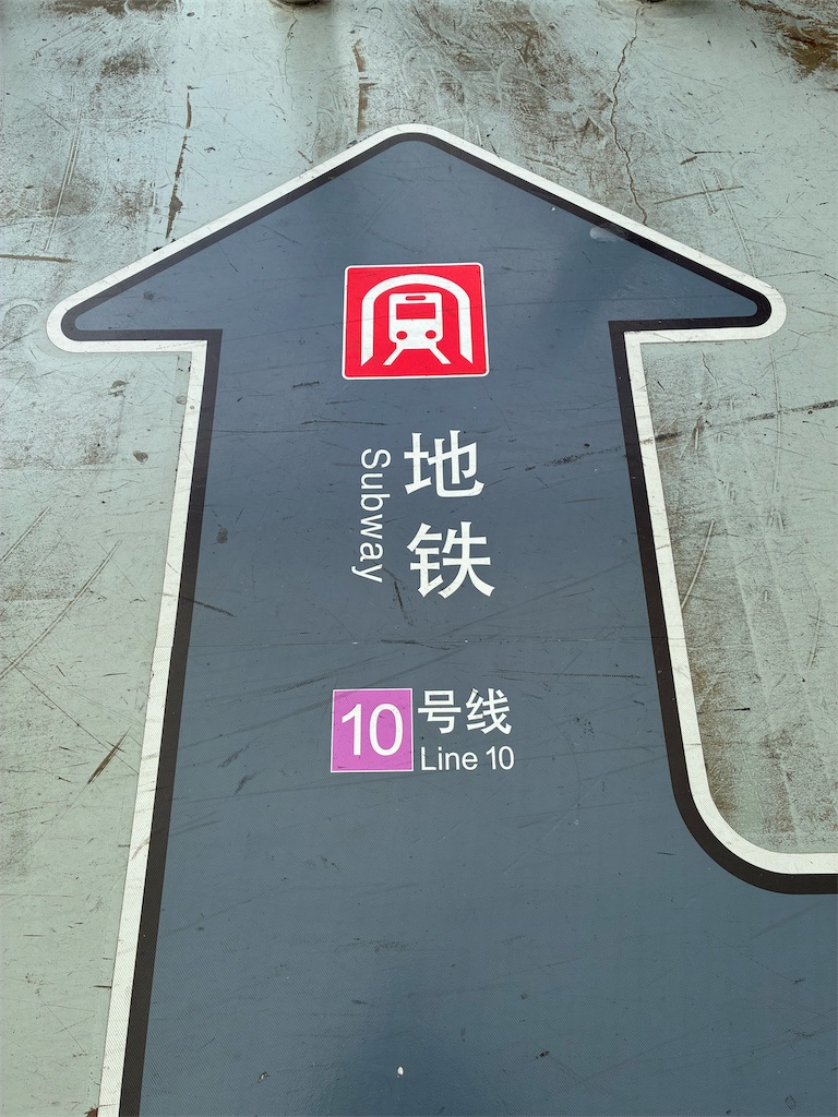 f:id:zuime:20251019121927j:image