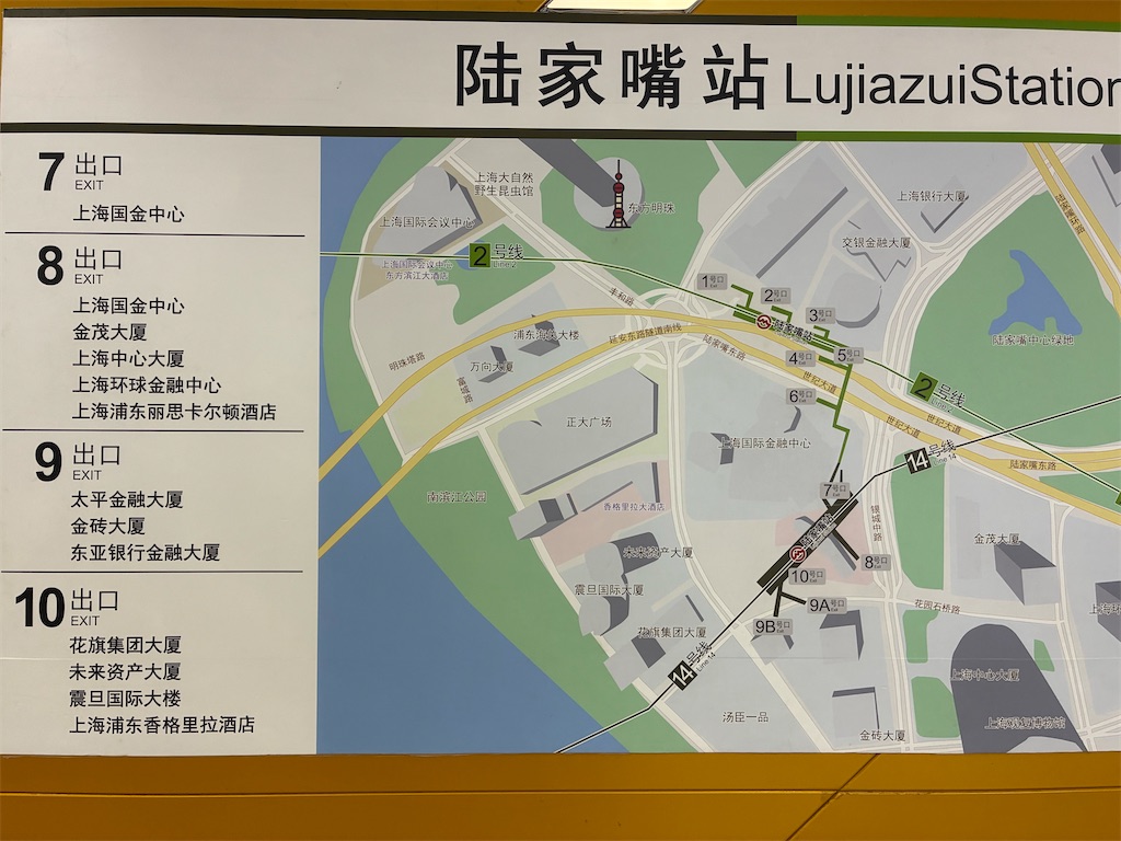 f:id:zuime:20251019153333j:image f:id:zuime:20251019153333j:image