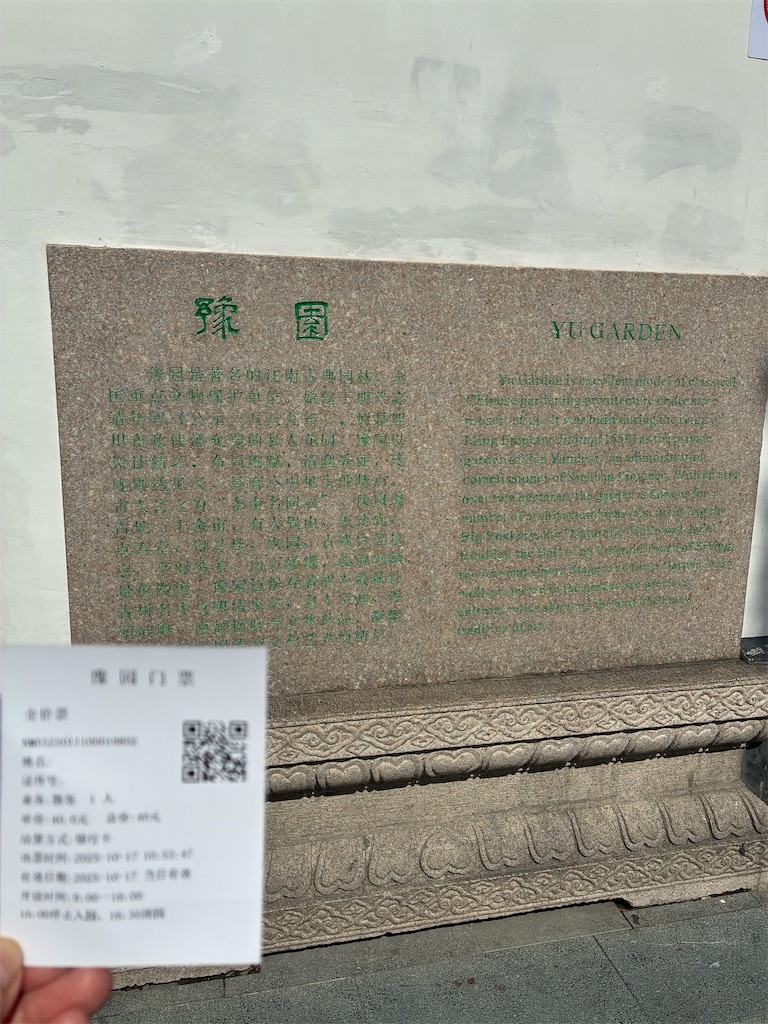 f:id:zuime:20251019153355j:image f:id:zuime:20251019153355j:image