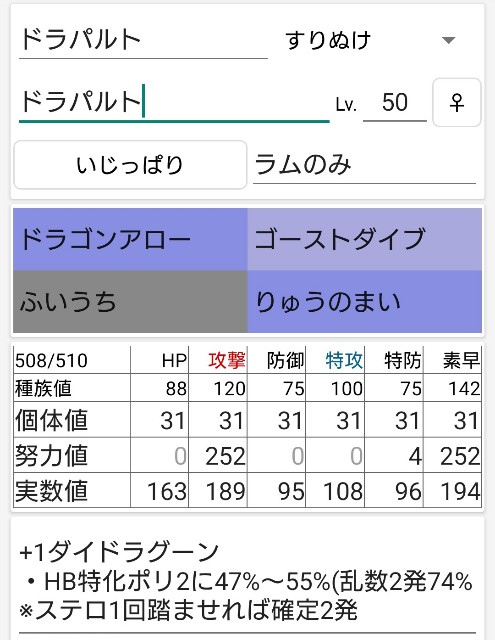 f:id:zuka_poke:20200809091848j:image f:id:zuka_poke:20200809091848j:image