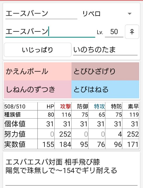 f:id:zuka_poke:20200810011919j:image f:id:zuka_poke:20200810011919j:image