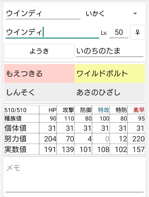 f:id:zuka_poke:20200810014753j:image f:id:zuka_poke:20200810014753j:image