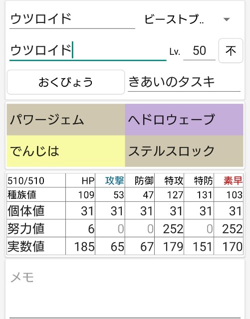 f:id:zuka_poke:20201206201313j:image f:id:zuka_poke:20201206201313j:image