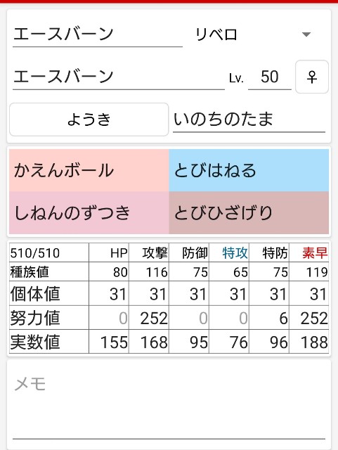f:id:zuka_poke:20201206201507j:image f:id:zuka_poke:20201206201507j:image