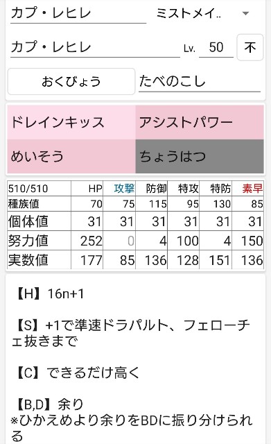 アニメとテニスとポケモン大好きおじさんの徒然ブログ