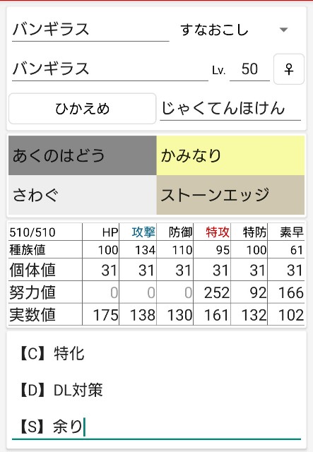 f:id:zuka_poke:20201206203159j:image f:id:zuka_poke:20201206203159j:image