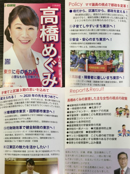 f:id:zukaiseiri:20170809005502j:plain