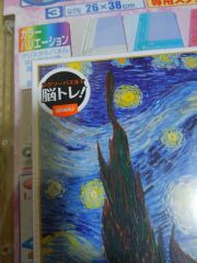 f:id:zukiming:20170914211201j:plain f:id:zukiming:20170914211201j:plain