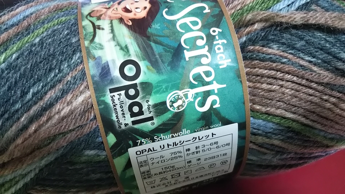 f:id:zukiming:20201016214425j:plain