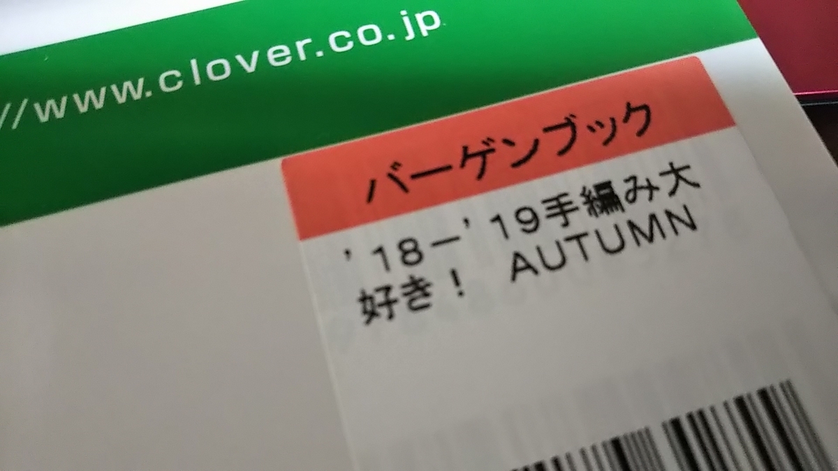 f:id:zukiming:20201020192355j:plain