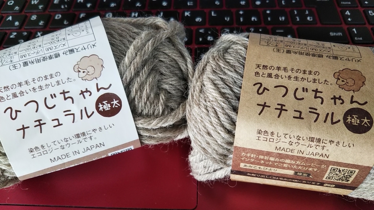 赤い製麺 そして増え あみずきみ
