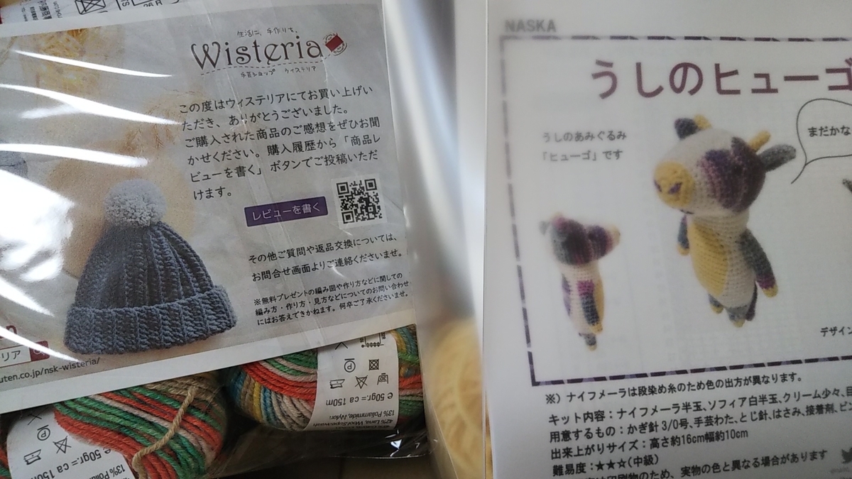 f:id:zukiming:20201109170008j:plain