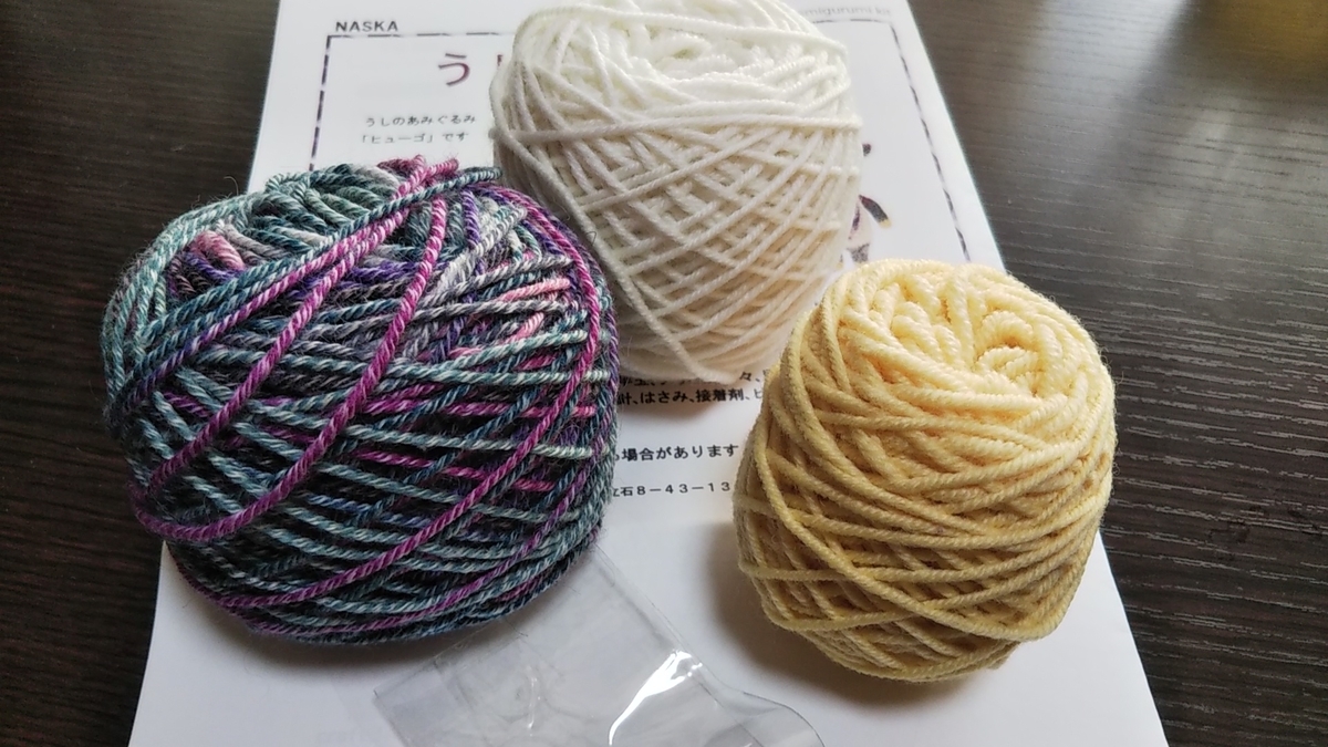 f:id:zukiming:20201110210058j:plain