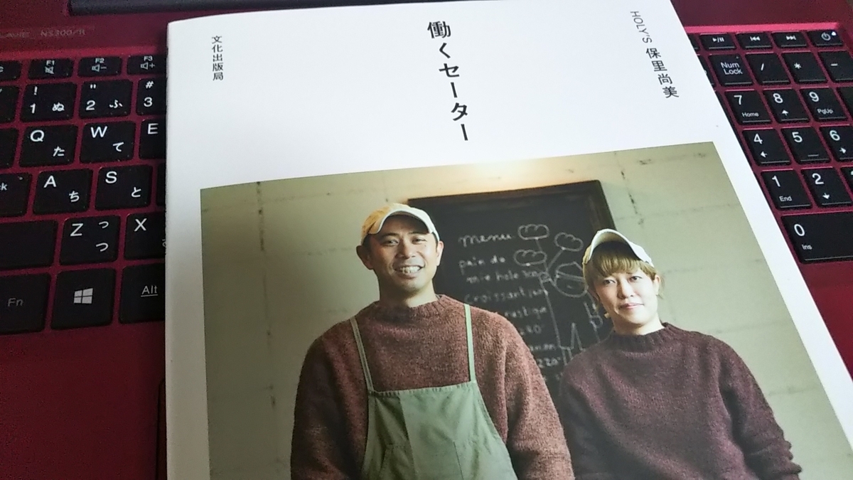 f:id:zukiming:20201110210123j:plain