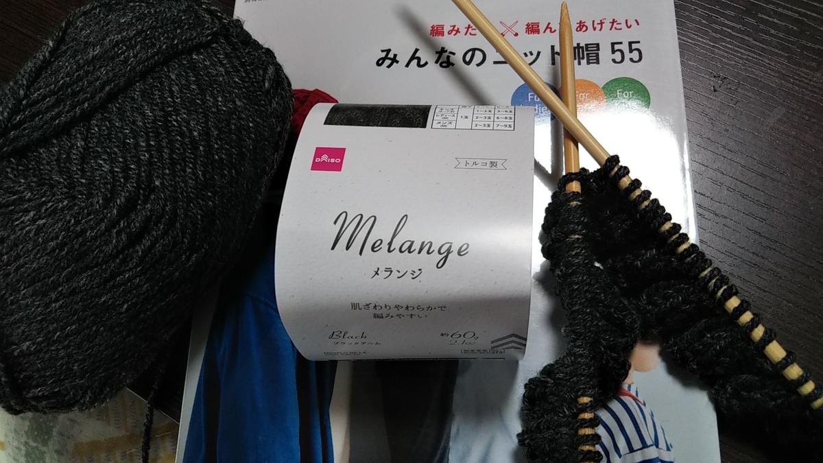 f:id:zukiming:20201127144309j:plain