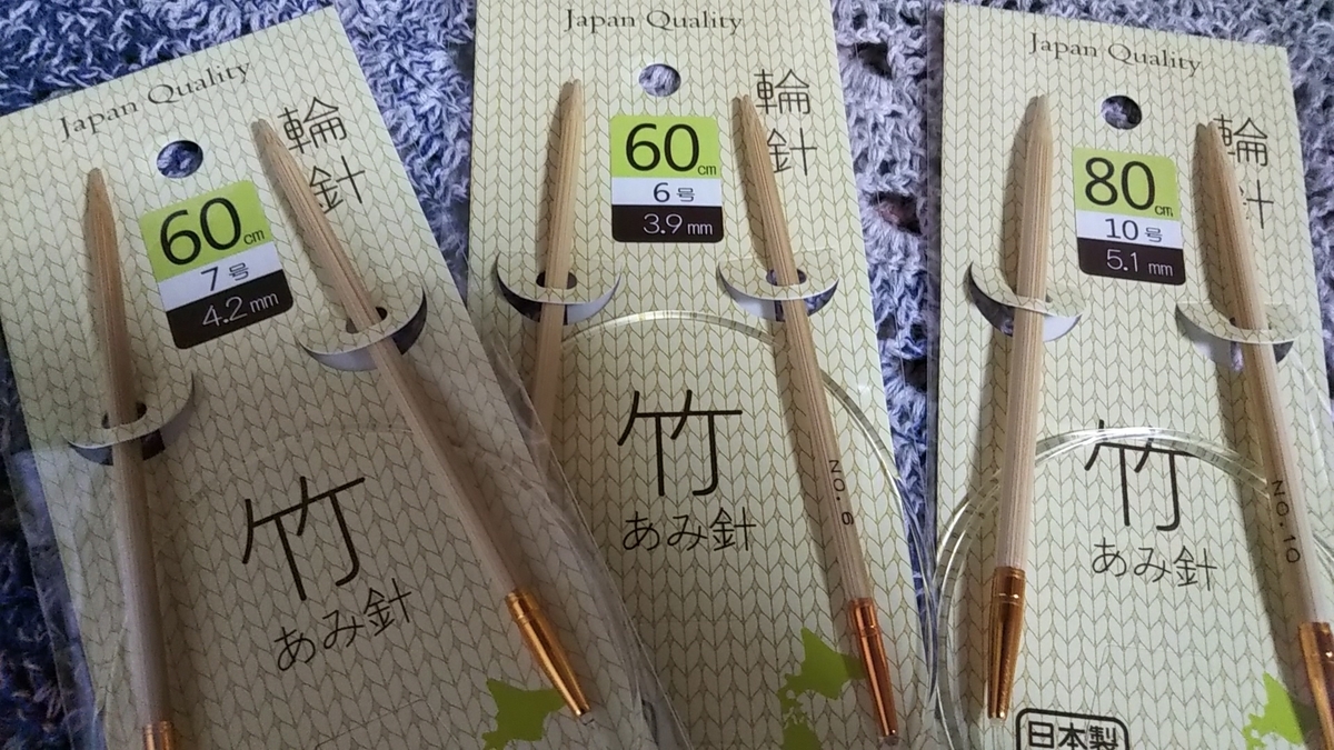 f:id:zukiming:20201127144328j:plain