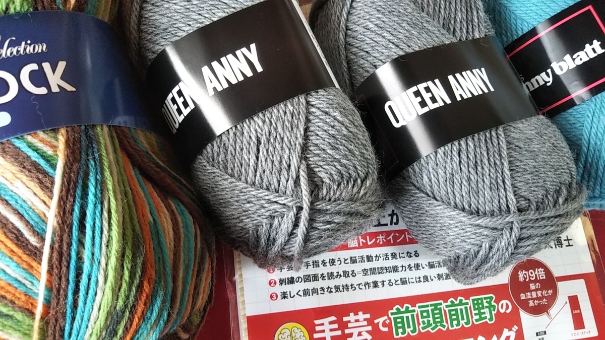 f:id:zukiming:20210130131722j:plain