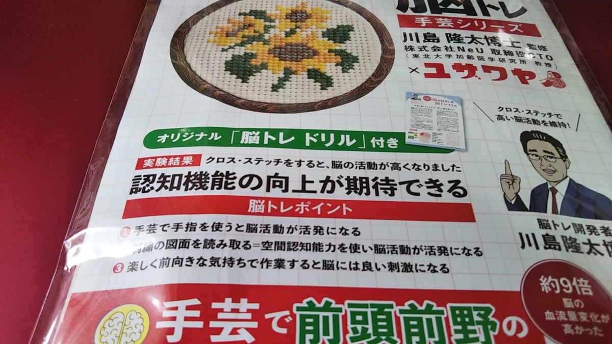 f:id:zukiming:20210130131807j:plain
