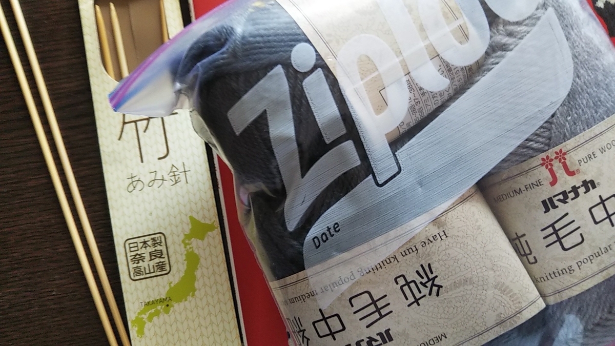 f:id:zukiming:20210908162216j:plain