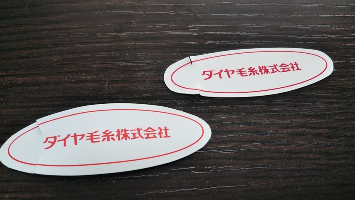 f:id:zukiming:20220101213050j:plain