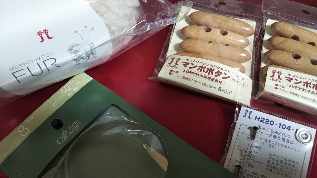 f:id:zukiming:20220120213543j:plain