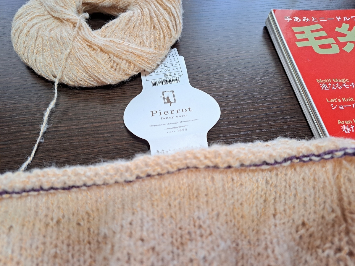 lets handcraftさん｜素材/材料 