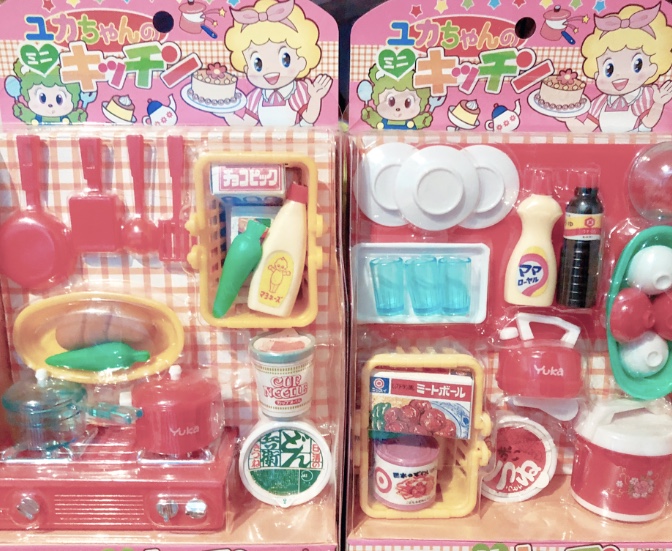 ユカちゃん　キッチン　シリーズ　おもちゃ　レトロ ユカちゃん キッチン シリーズ おもちゃ レトロ