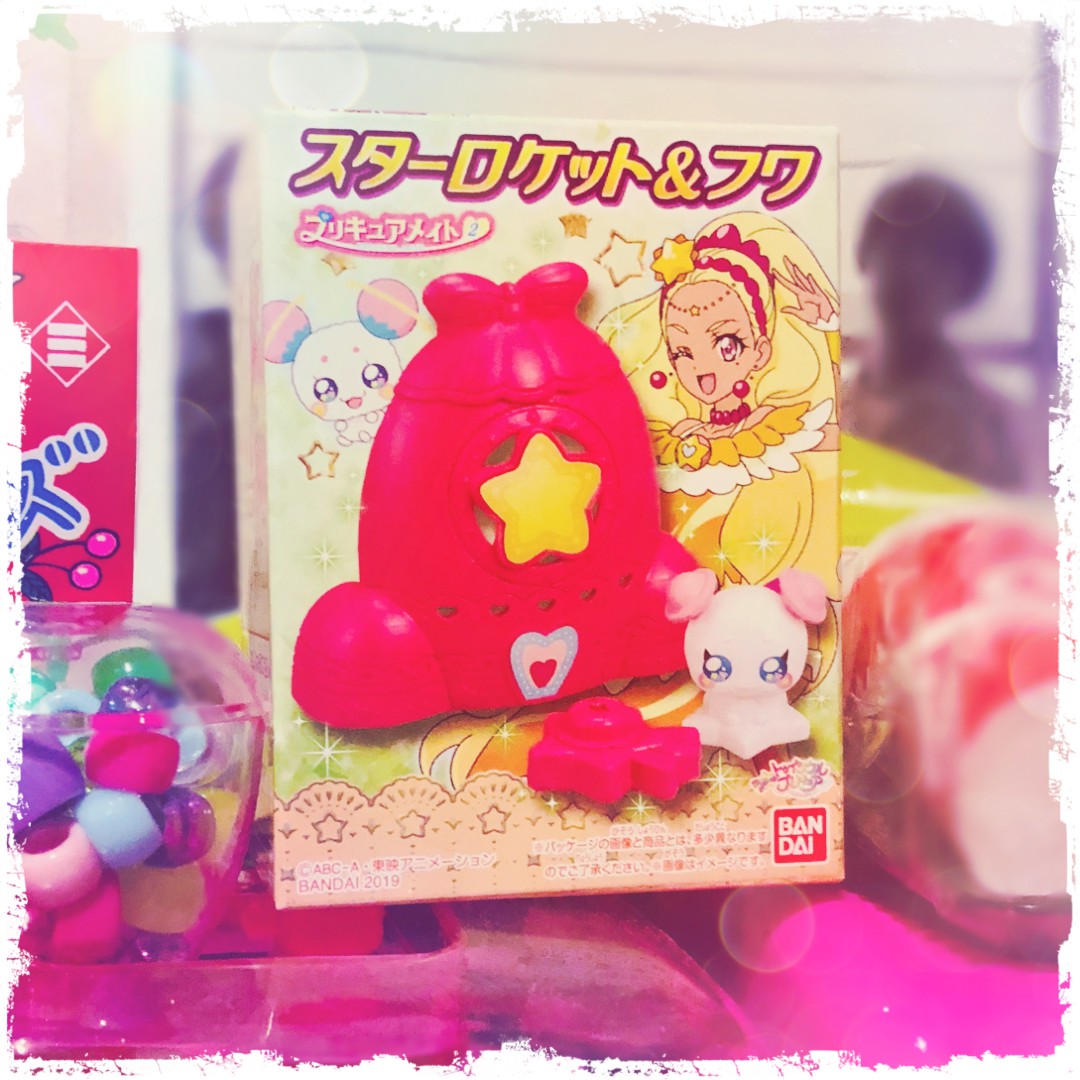 プリキュアメイト2開封レポ その2 スターロケット編 Zukin S Blog プリキュアメイト2開封レポ その2 スターロケット編 Zukin S Blog