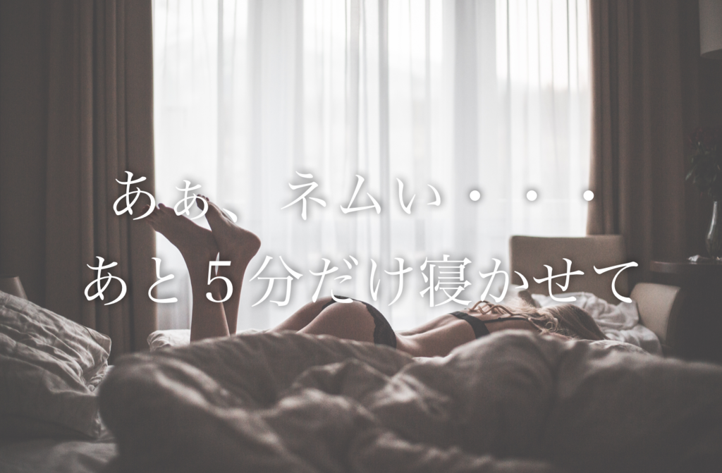 f:id:zukkylabo:20161021141229p:plain