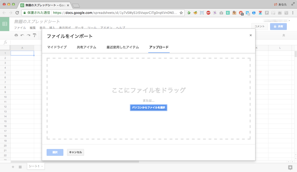 f:id:zuknowapp:20170317093226p:plain