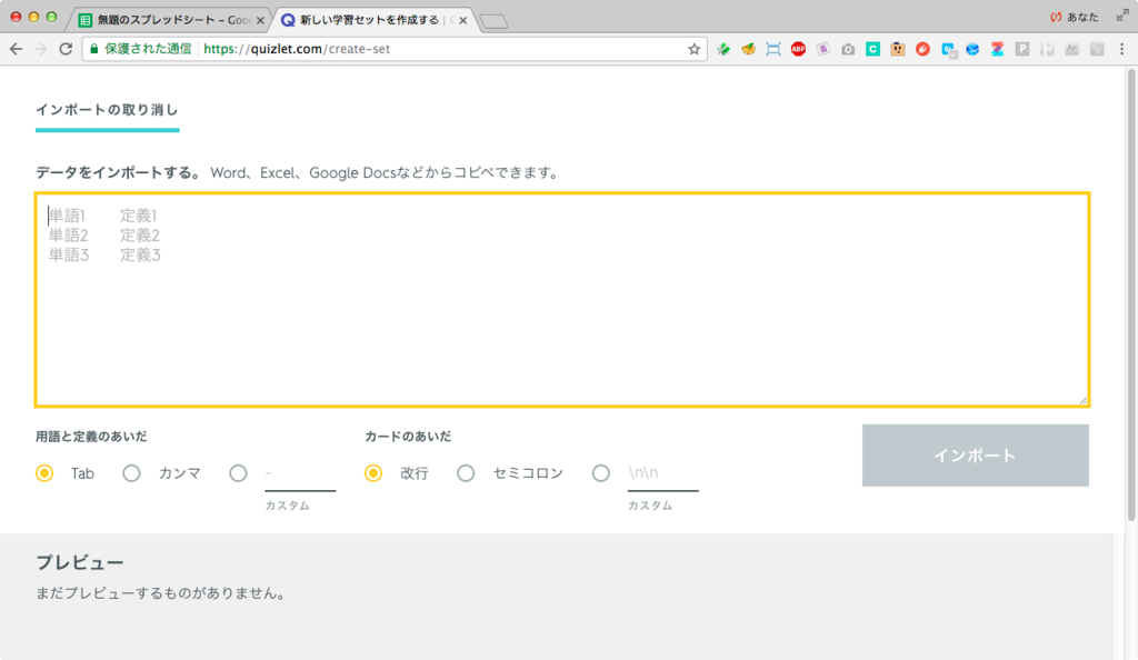 f:id:zuknowapp:20170317093801p:plain