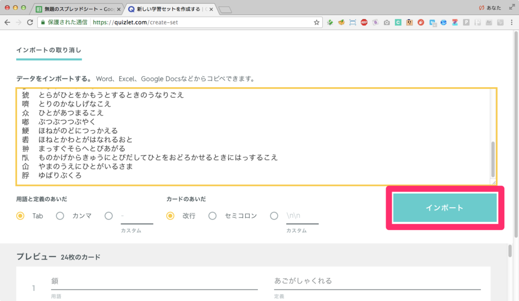 f:id:zuknowapp:20170317094007p:plain