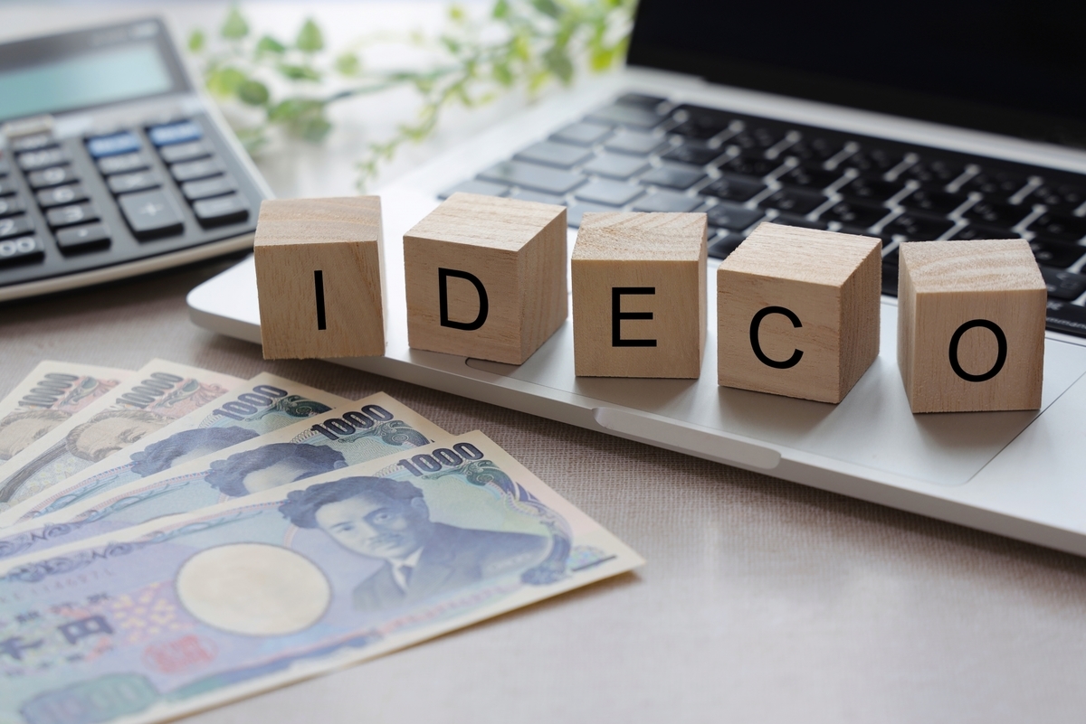 iDeCoがNISAよりお得なところ f:id:zuku2021:20210518090928j:plain