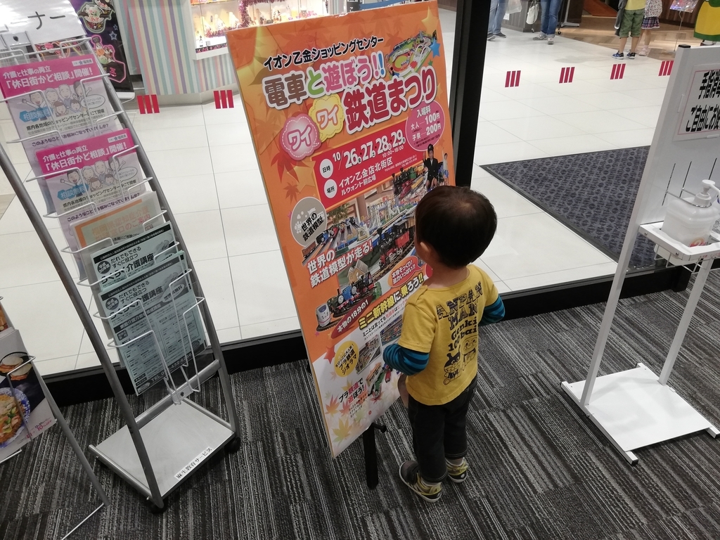 f:id:zuleta42:20181014181838j:plain