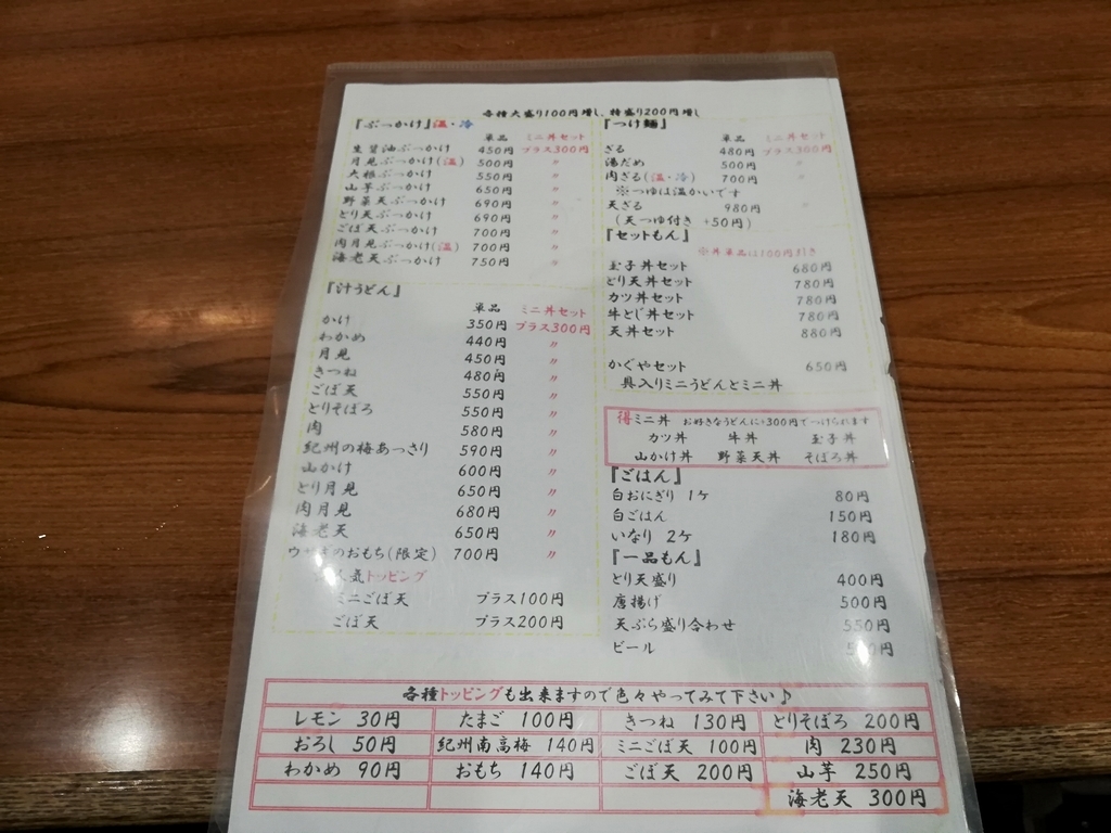 f:id:zuleta42:20181111195243j:plain