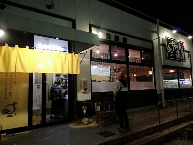 f:id:zuleta42:20181115214819j:plain