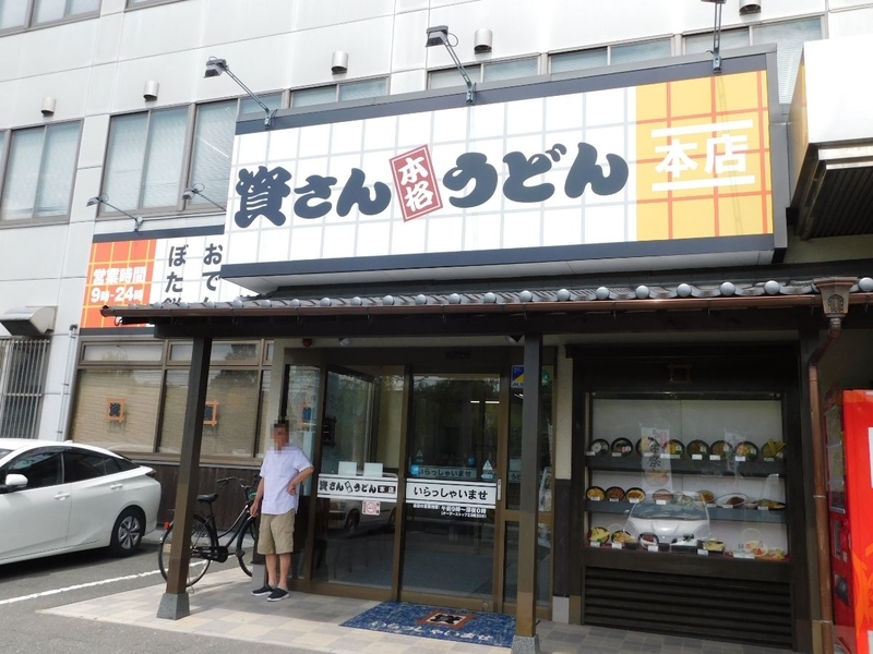 f:id:zuleta42:20190827133327j:plain f:id:zuleta42:20190827133327j:plain