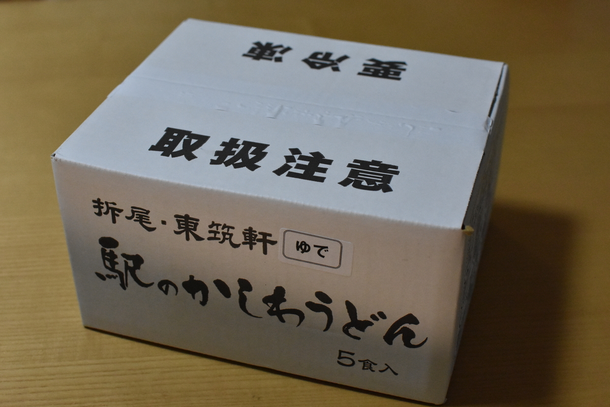 f:id:zuleta42:20200531120754j:plain