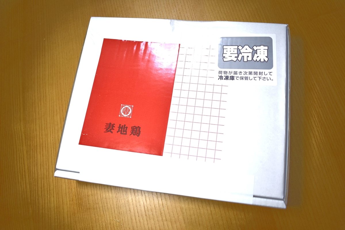 f:id:zuleta42:20200707104727j:plain