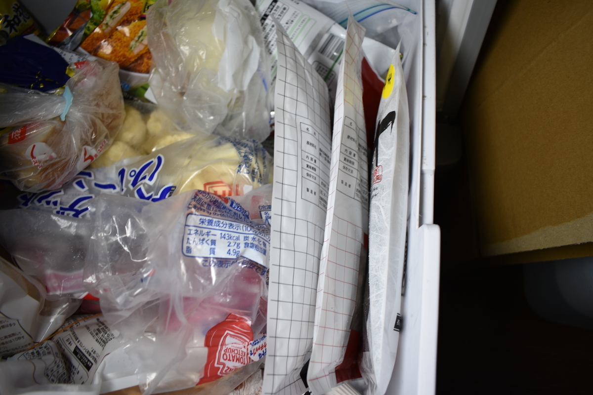 f:id:zuleta42:20200707105017j:plain